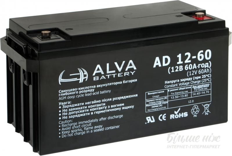 Аккумуляторная батарея ALVA AD12-60